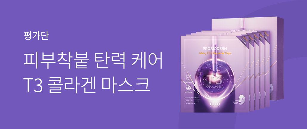 이벤트 리스트 배너 이미지