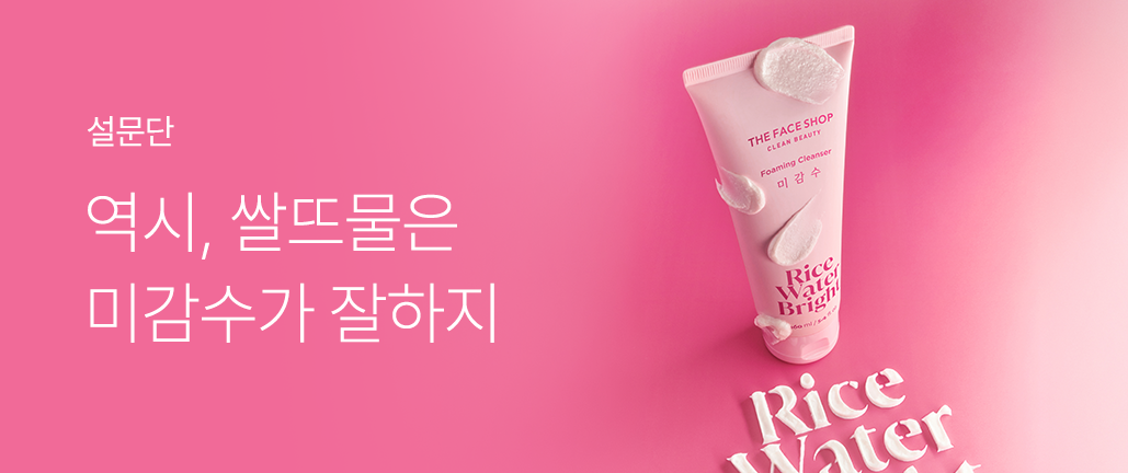 이벤트 리스트 배너 이미지