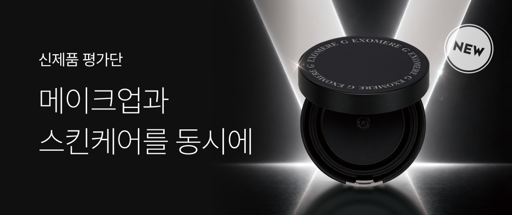 이벤트 썸네일