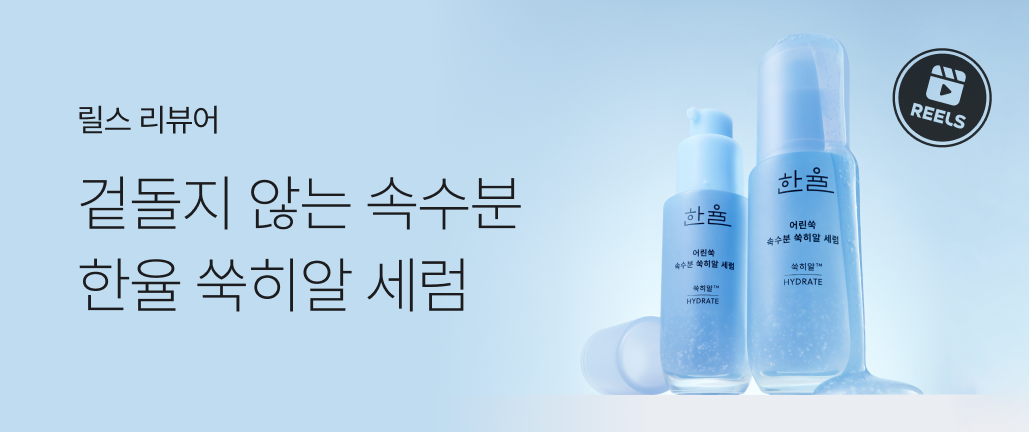 이벤트 썸네일