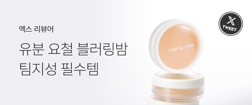 이벤트 썸네일