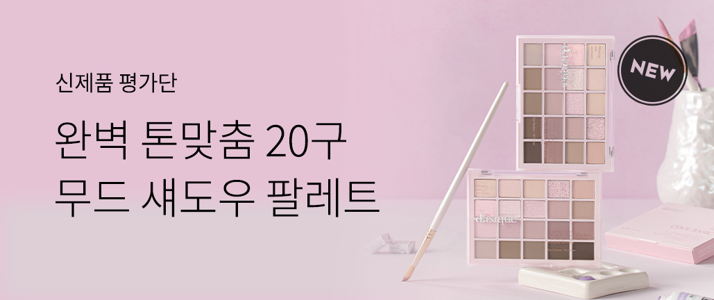 이벤트 리스트 배너 이미지