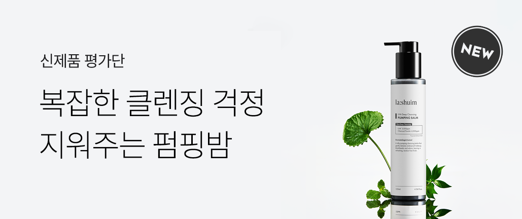 이벤트 리스트 배너 이미지