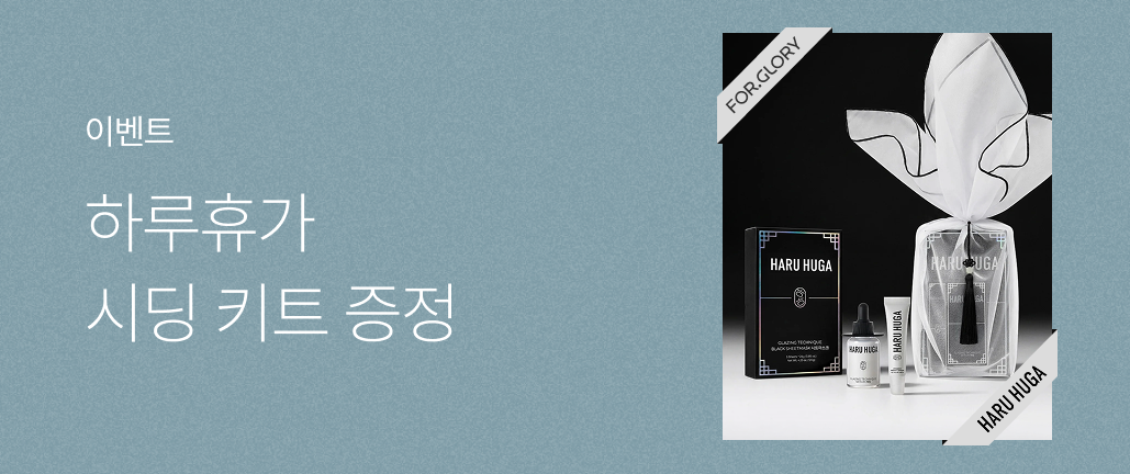 이벤트 썸네일