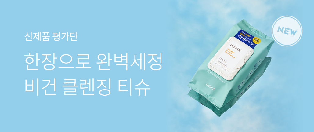 이벤트 리스트 배너 이미지