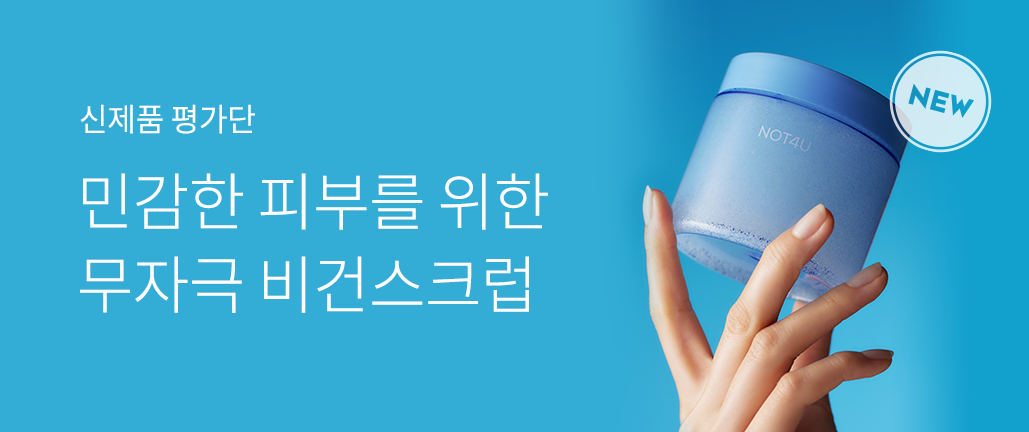 이벤트 리스트 배너 이미지