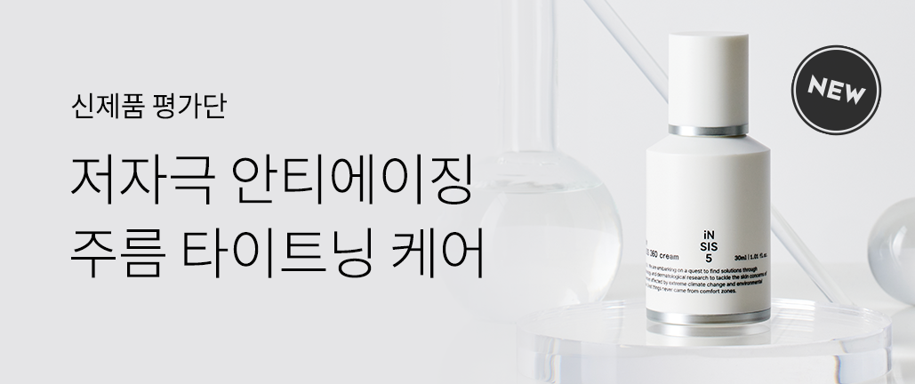 이벤트 리스트 배너 이미지