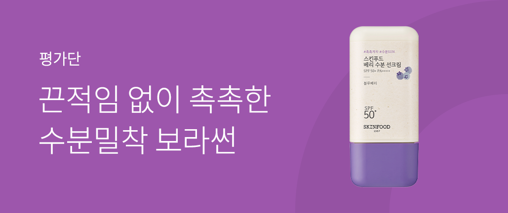 이벤트 리스트 배너 이미지