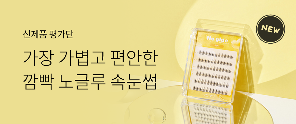 이벤트 리스트 배너 이미지