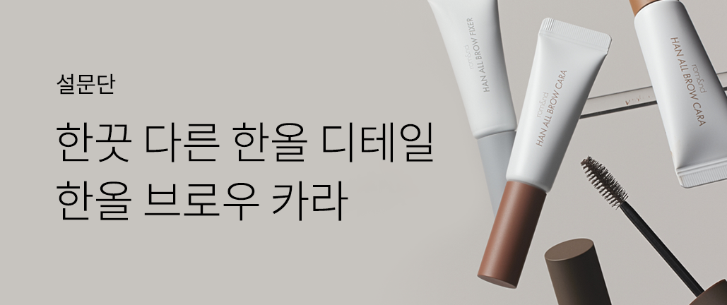 이벤트 리스트 배너 이미지