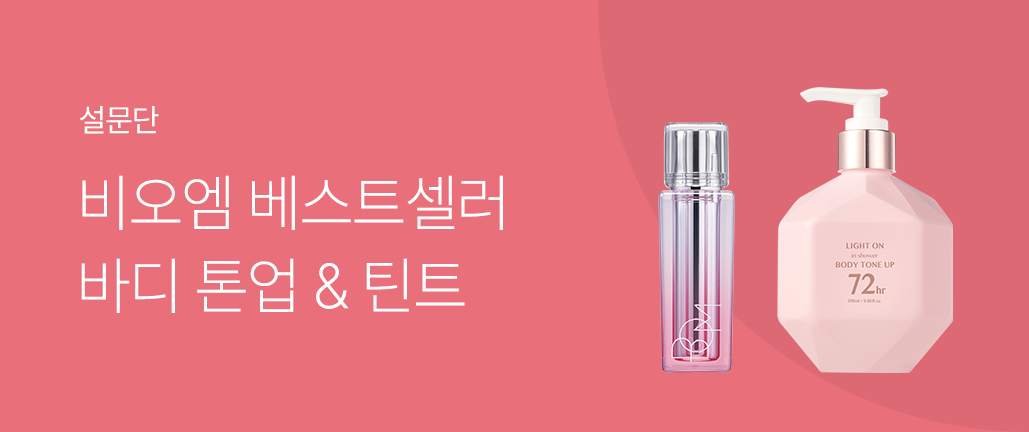 이벤트 리스트 배너 이미지