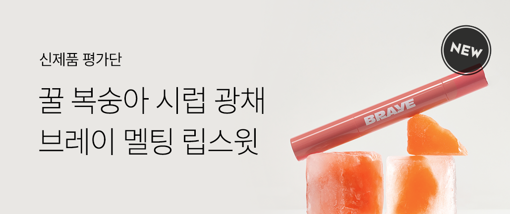 이벤트 리스트 배너 이미지