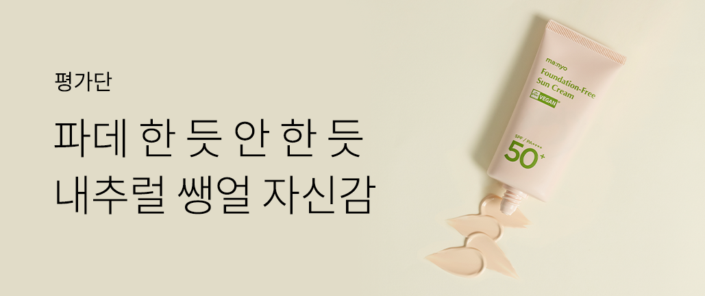 이벤트 리스트 배너 이미지
