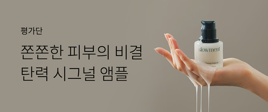이벤트 리스트 배너 이미지