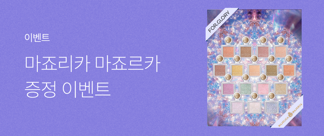 이벤트 썸네일