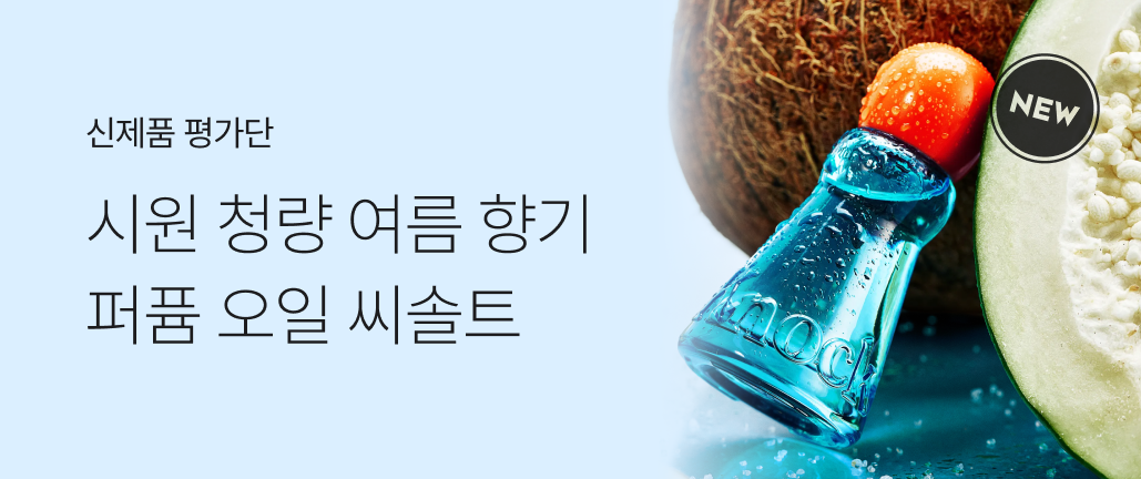 이벤트 썸네일