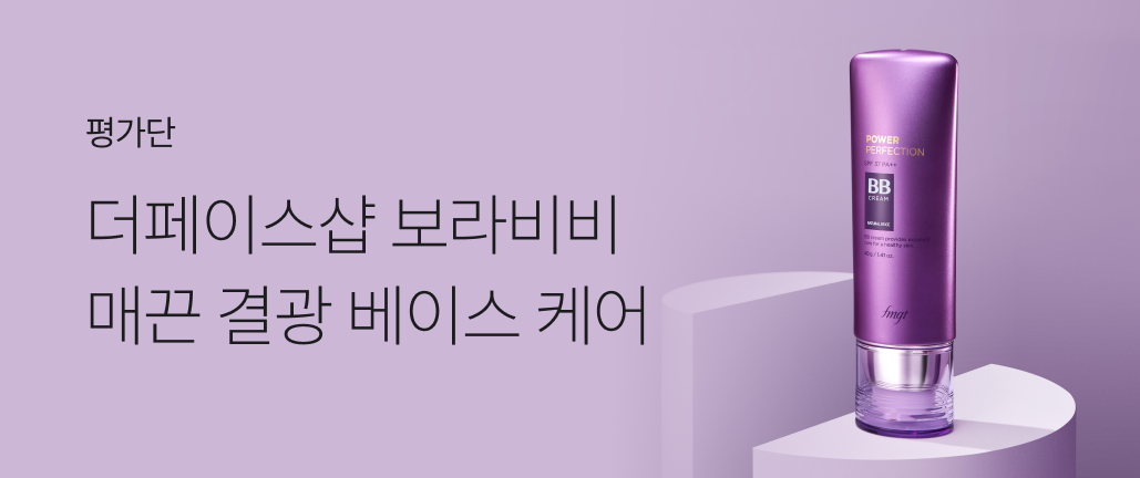 이벤트 썸네일
