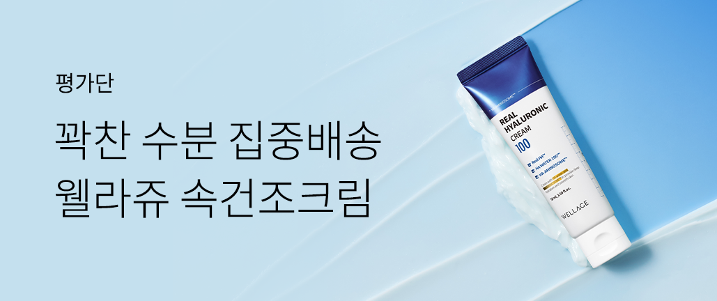 이벤트 리스트 배너 이미지