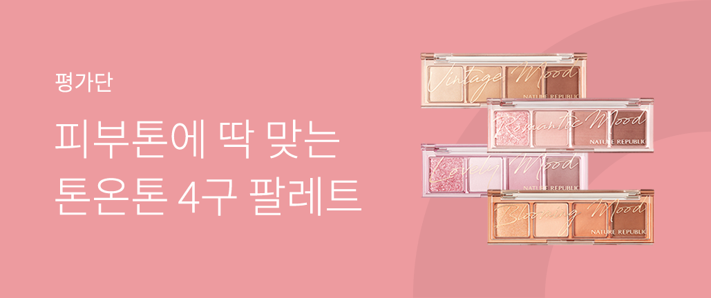 이벤트 리스트 배너 이미지