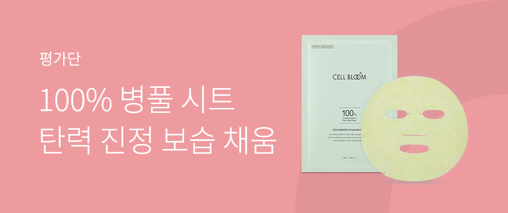 이벤트 리스트 배너 이미지