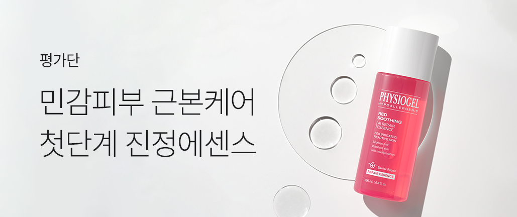 이벤트 리스트 배너 이미지