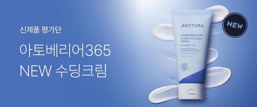 이벤트 리스트 배너 이미지