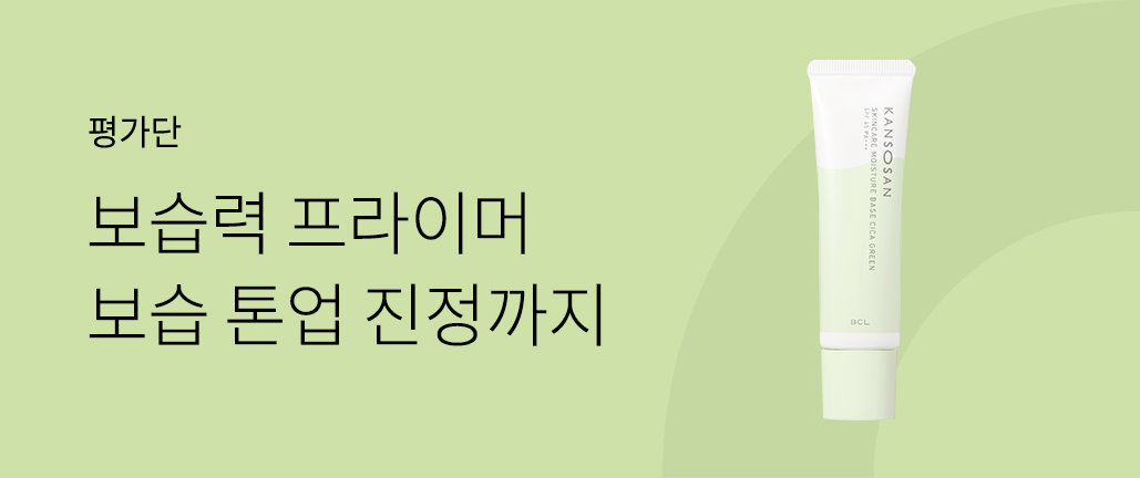 이벤트 리스트 배너 이미지