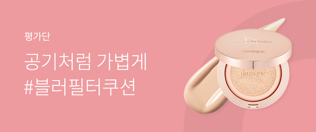 이벤트 리스트 배너 이미지