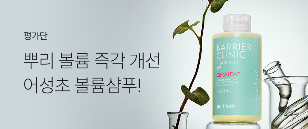 이벤트 리스트 배너 이미지