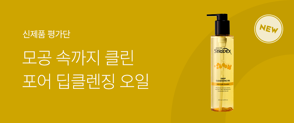 이벤트 리스트 배너 이미지