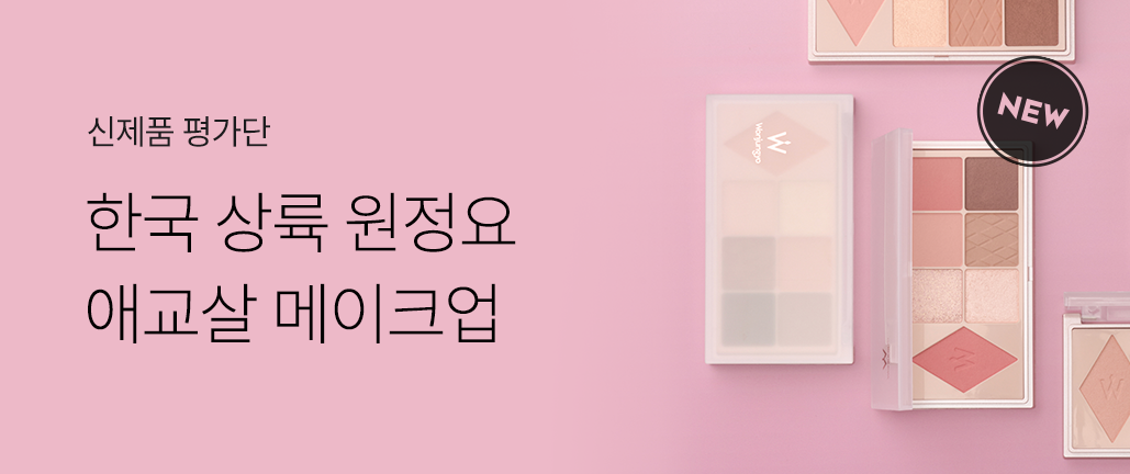 이벤트 리스트 배너 이미지