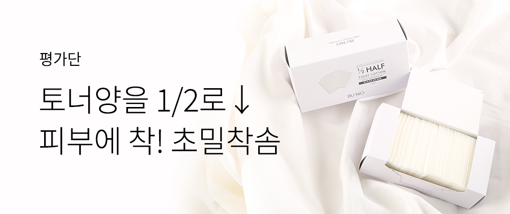 이벤트 리스트 배너 이미지