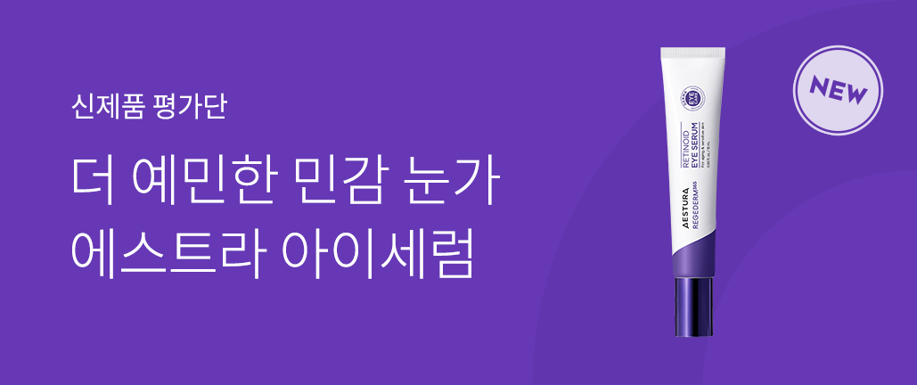 이벤트 리스트 배너 이미지