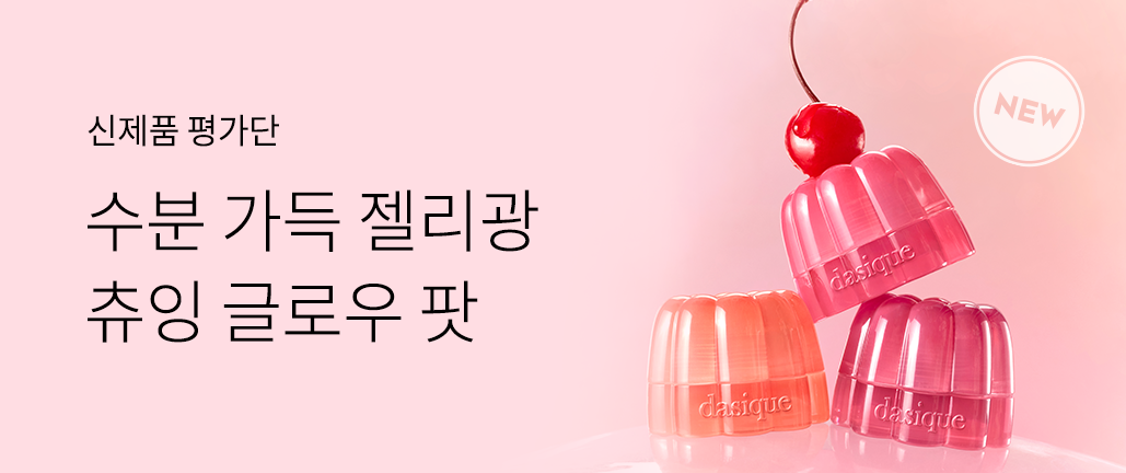 이벤트 리스트 배너 이미지