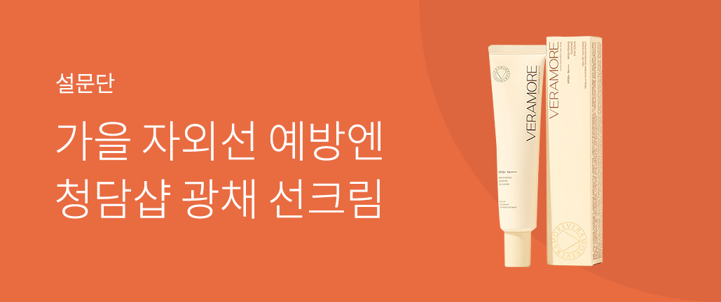 이벤트 리스트 배너 이미지
