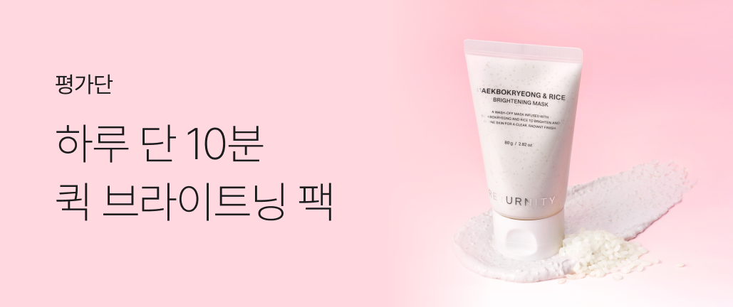 이벤트 썸네일