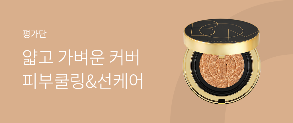 이벤트 리스트 배너 이미지