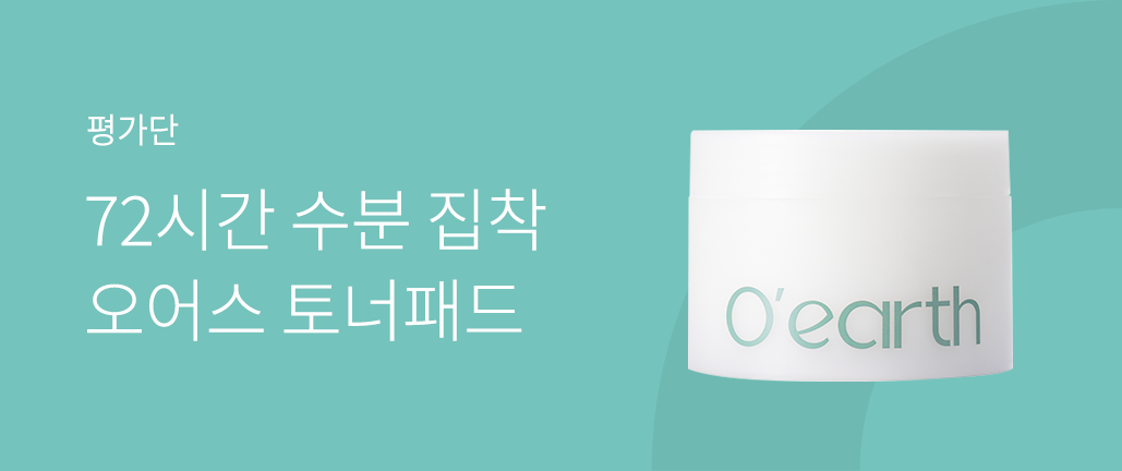 이벤트 리스트 배너 이미지