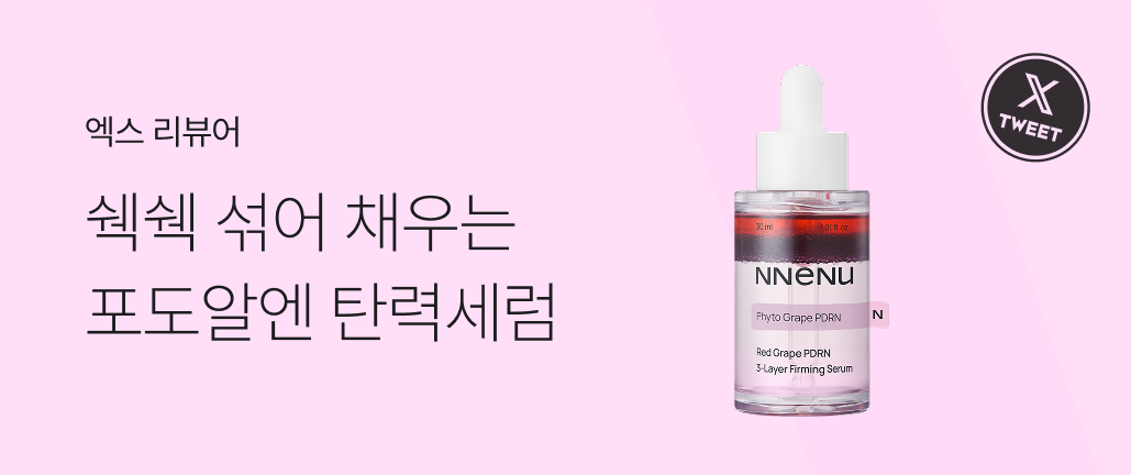 이벤트 썸네일