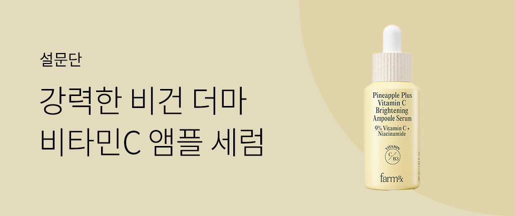 이벤트 리스트 배너 이미지