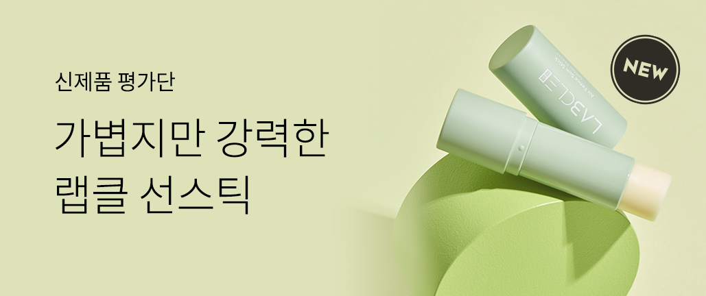 이벤트 리스트 배너 이미지