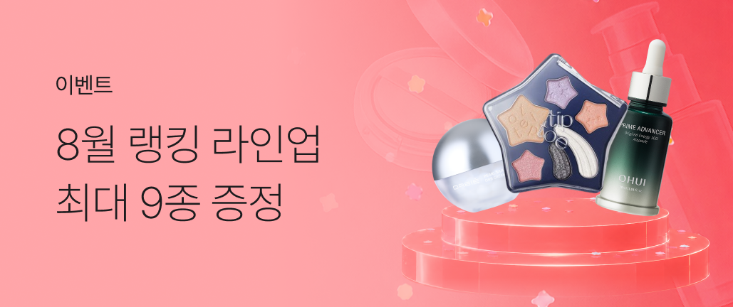 이벤트 썸네일