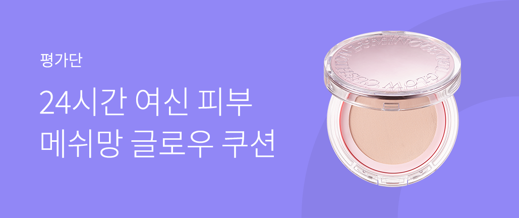 이벤트 리스트 배너 이미지