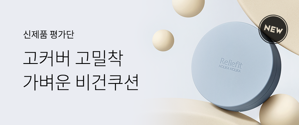 이벤트 리스트 배너 이미지
