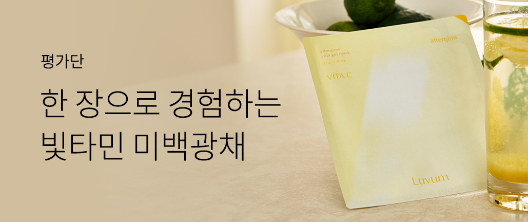 이벤트 리스트 배너 이미지