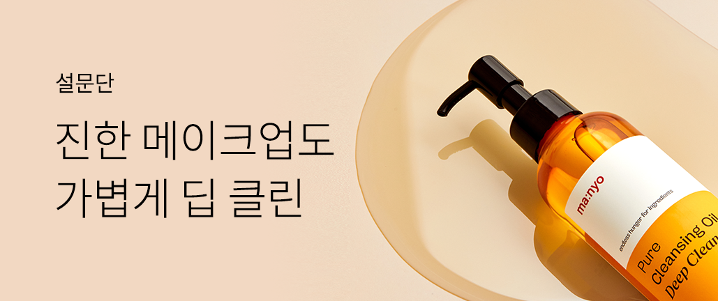 이벤트 리스트 배너 이미지