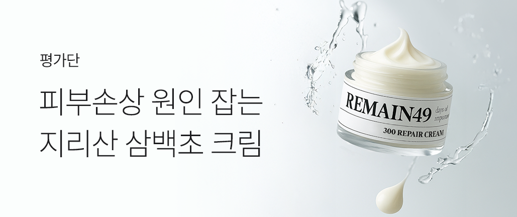 이벤트 리스트 배너 이미지