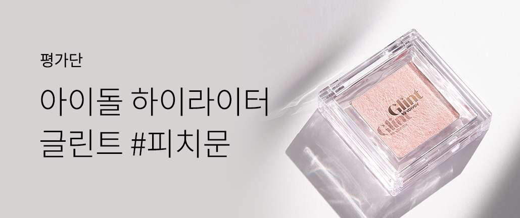 이벤트 리스트 배너 이미지
