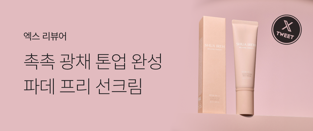 이벤트 썸네일