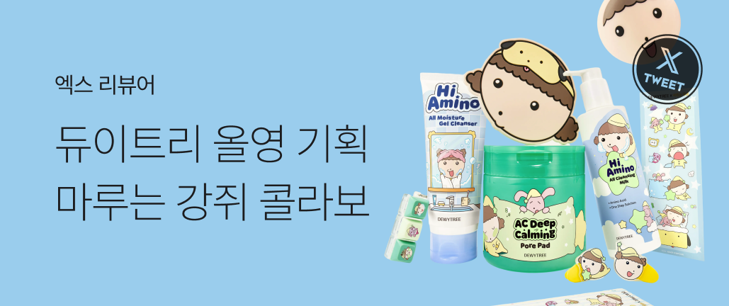 이벤트 썸네일